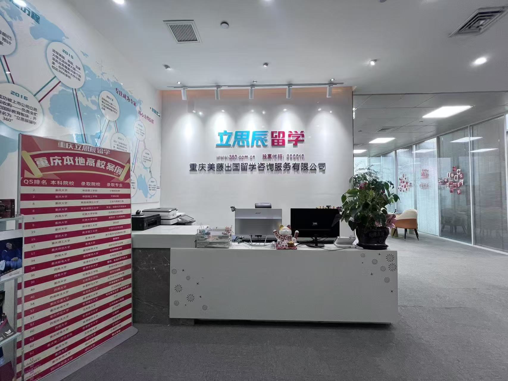 高考后想申请海外本科，如何评估机构的靠谱性？