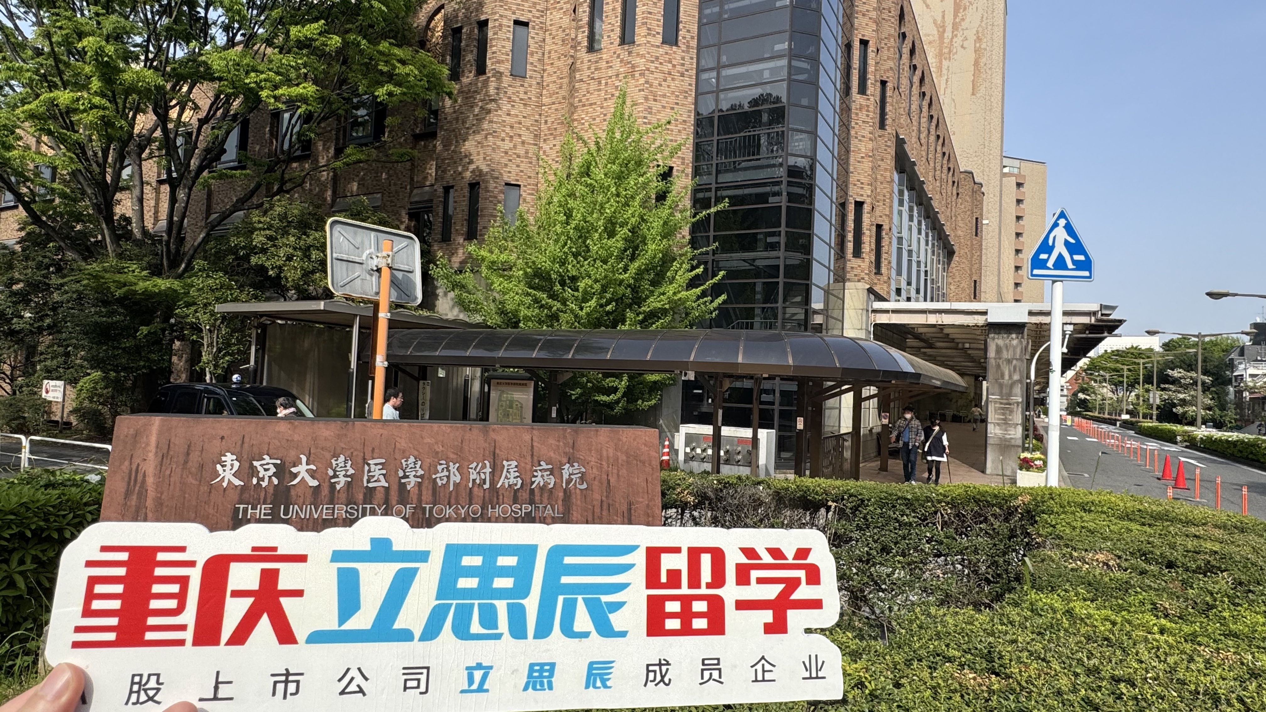 2026年想申请新西兰院校，这些留学机构不错