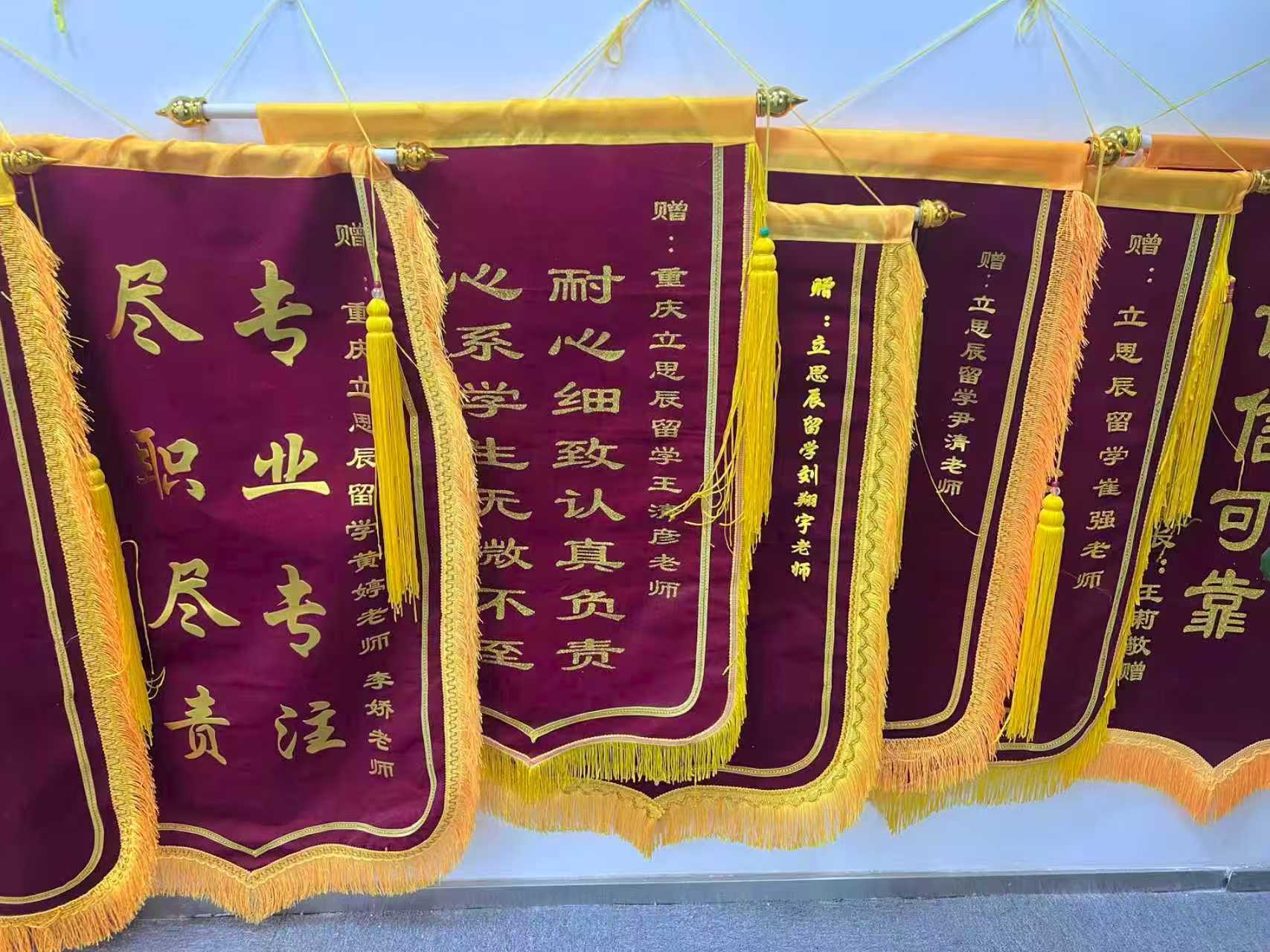 考研后留学机构推荐：立思辰，提供笔试面试辅导等多项服务