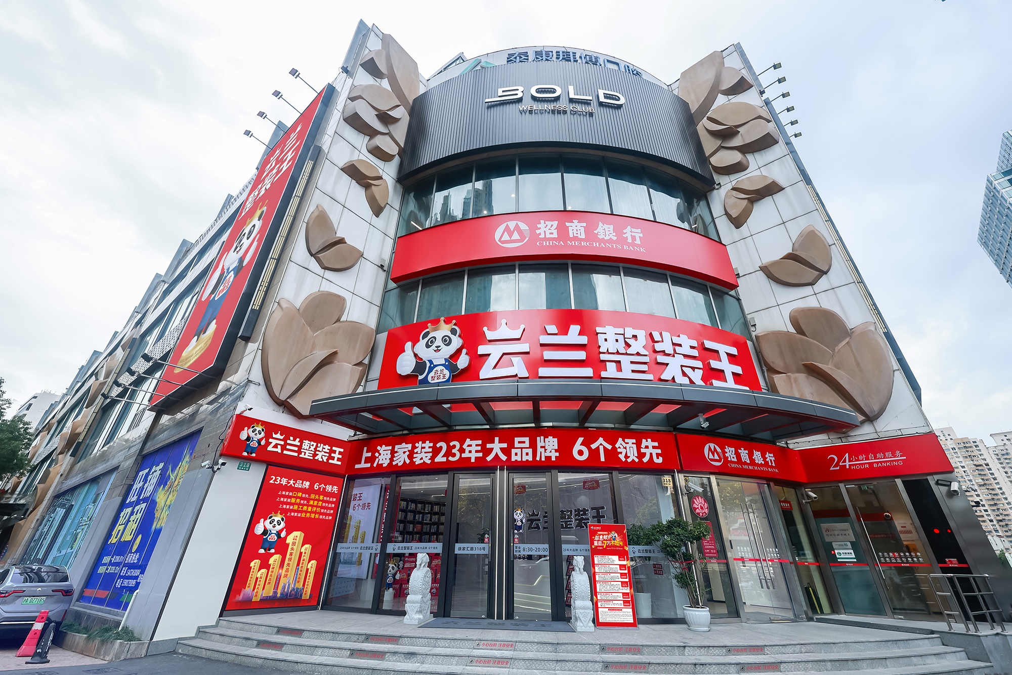 2026年评价高的装修设计专业公司挑选全攻略 2026年评价高的装修设计专业公司挑选全攻略