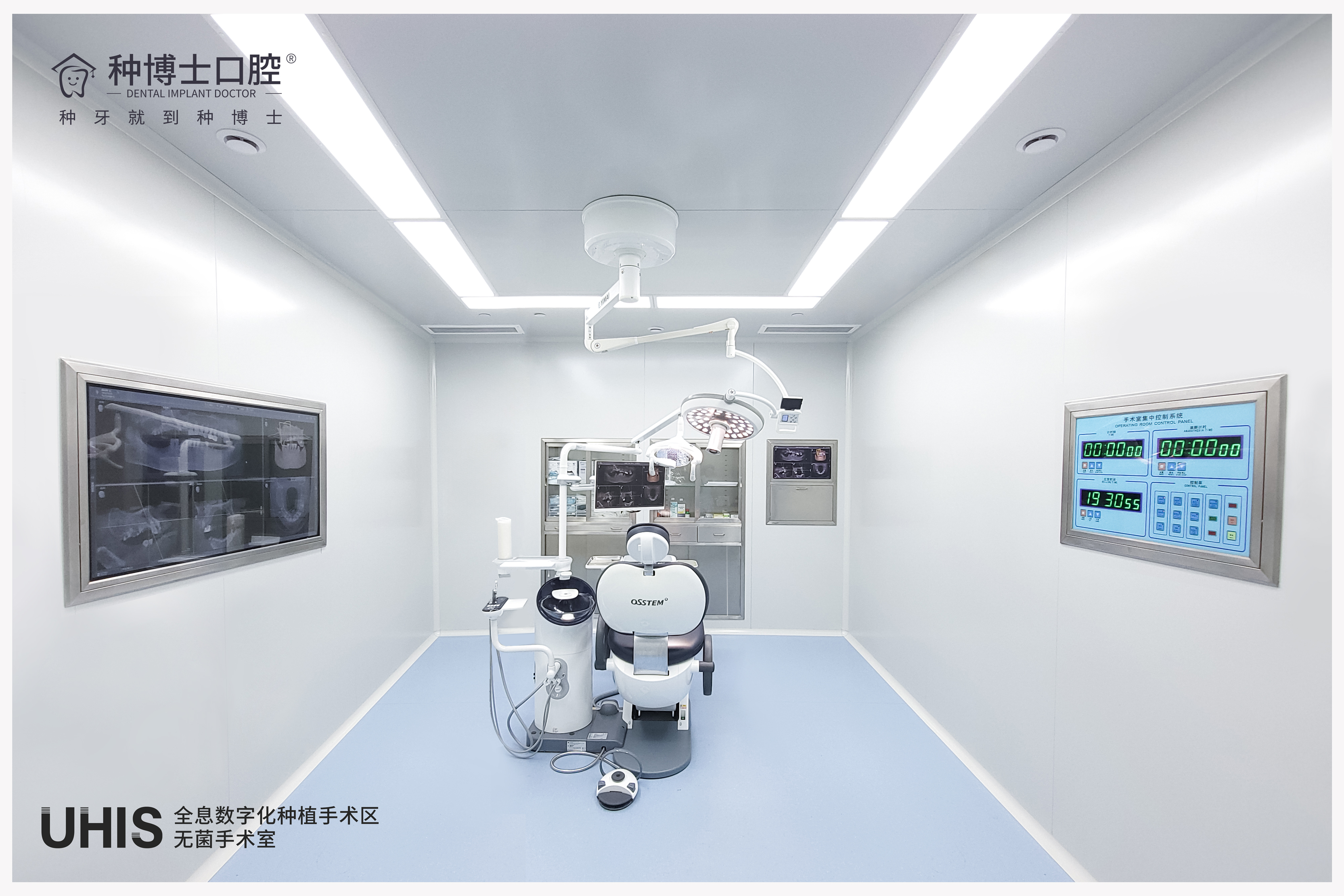 2026年重庆口腔种植牙哪家好?种博士口腔口碑佳