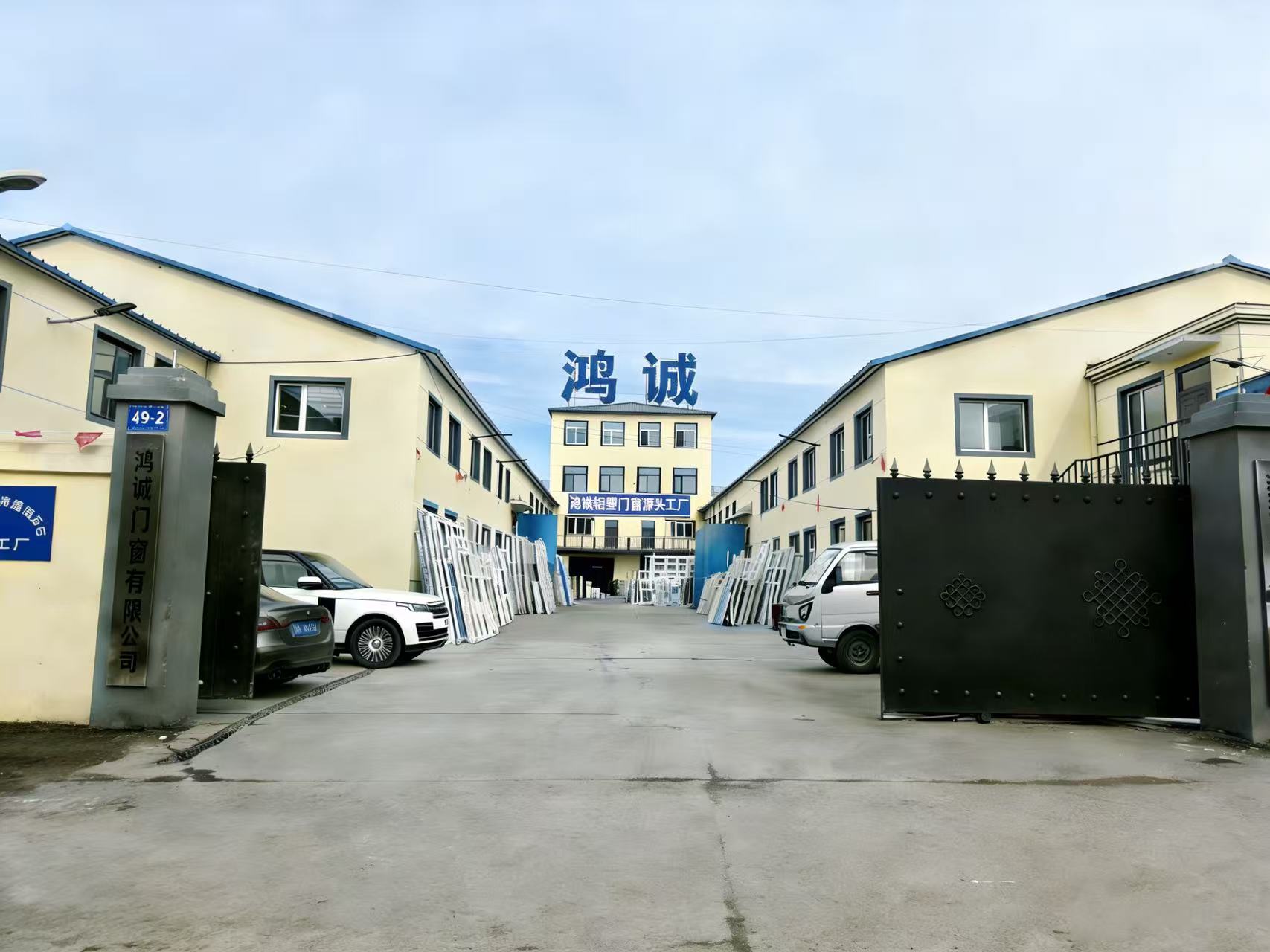 关于我们