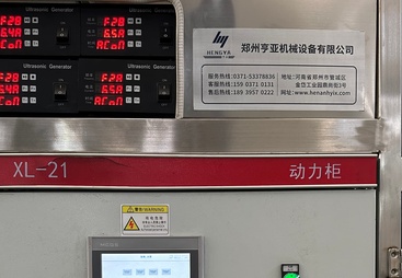 郑州超声波振板制造厂家综合实力与用户口碑