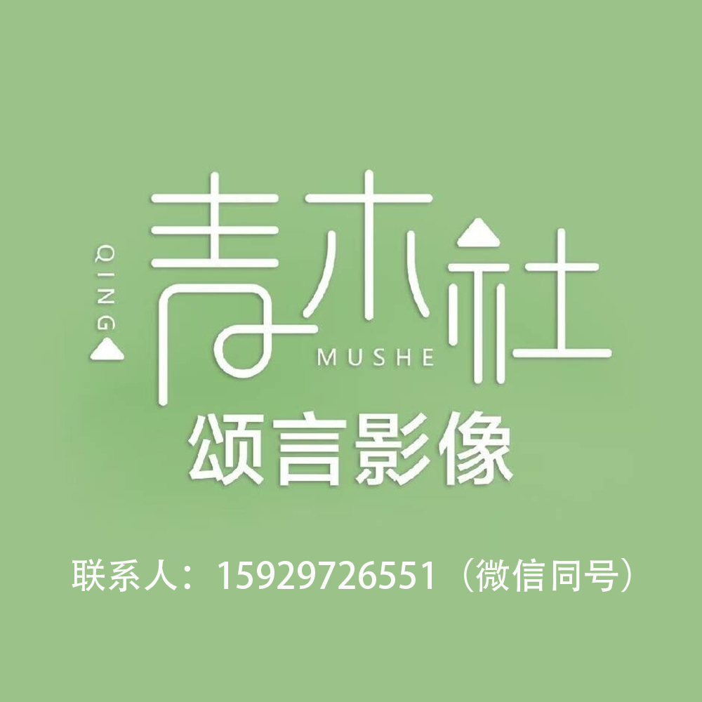 说说西安口碑好的结婚旅拍机构，哪家性价比高且售后完善？