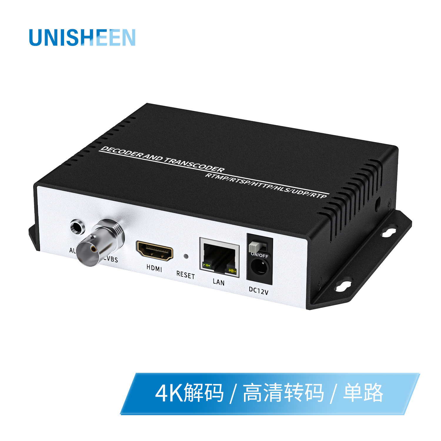 聊聊2026年好用的蓝光视频解码器，深圳优立信科技值得关注