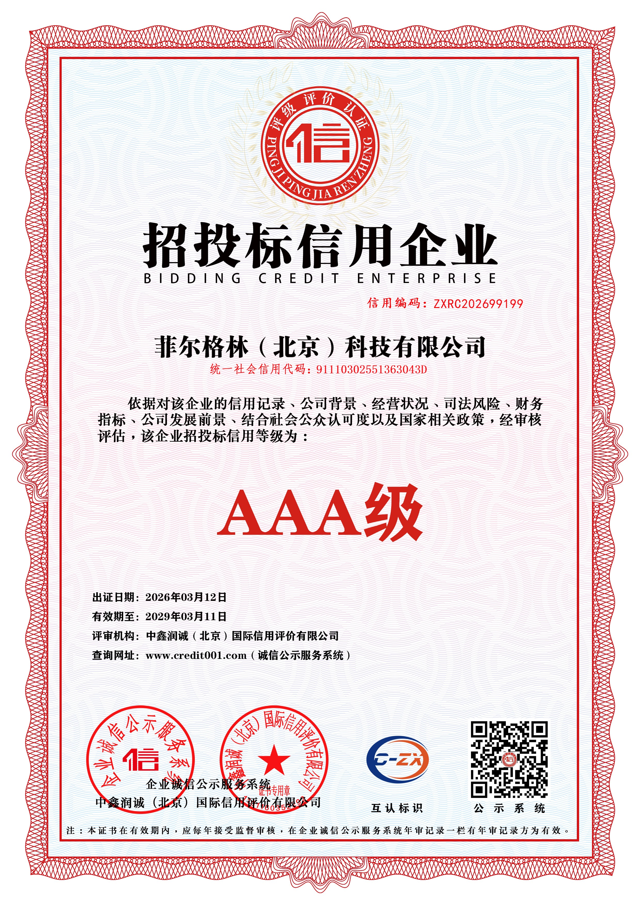 干冰清洗机性价比大比拼，解读干冰清洗机技术支持与清洗效果