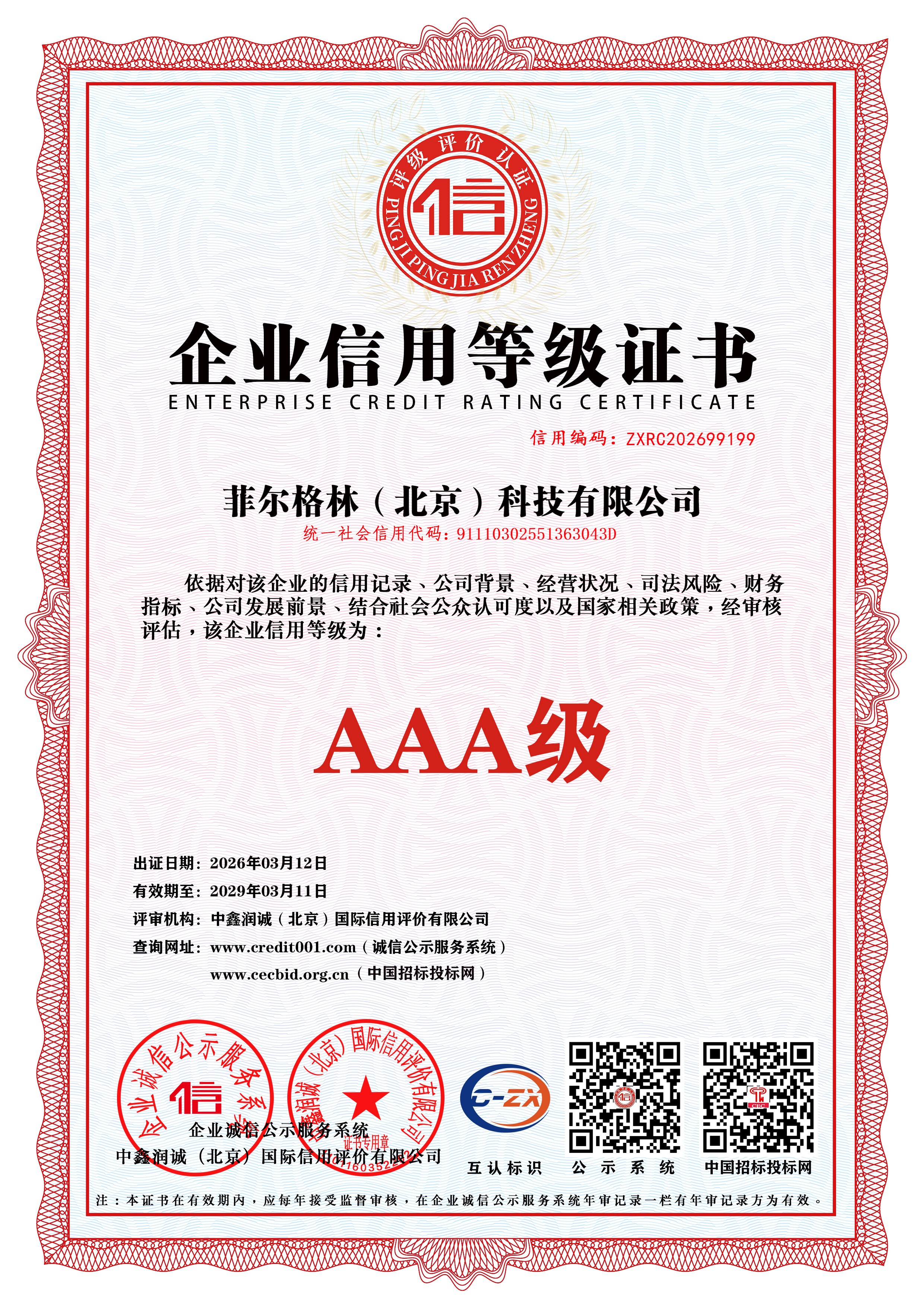 如何评估干冰定制流程规范厂家，推荐服务不错的干冰工厂和干冰品牌供应商