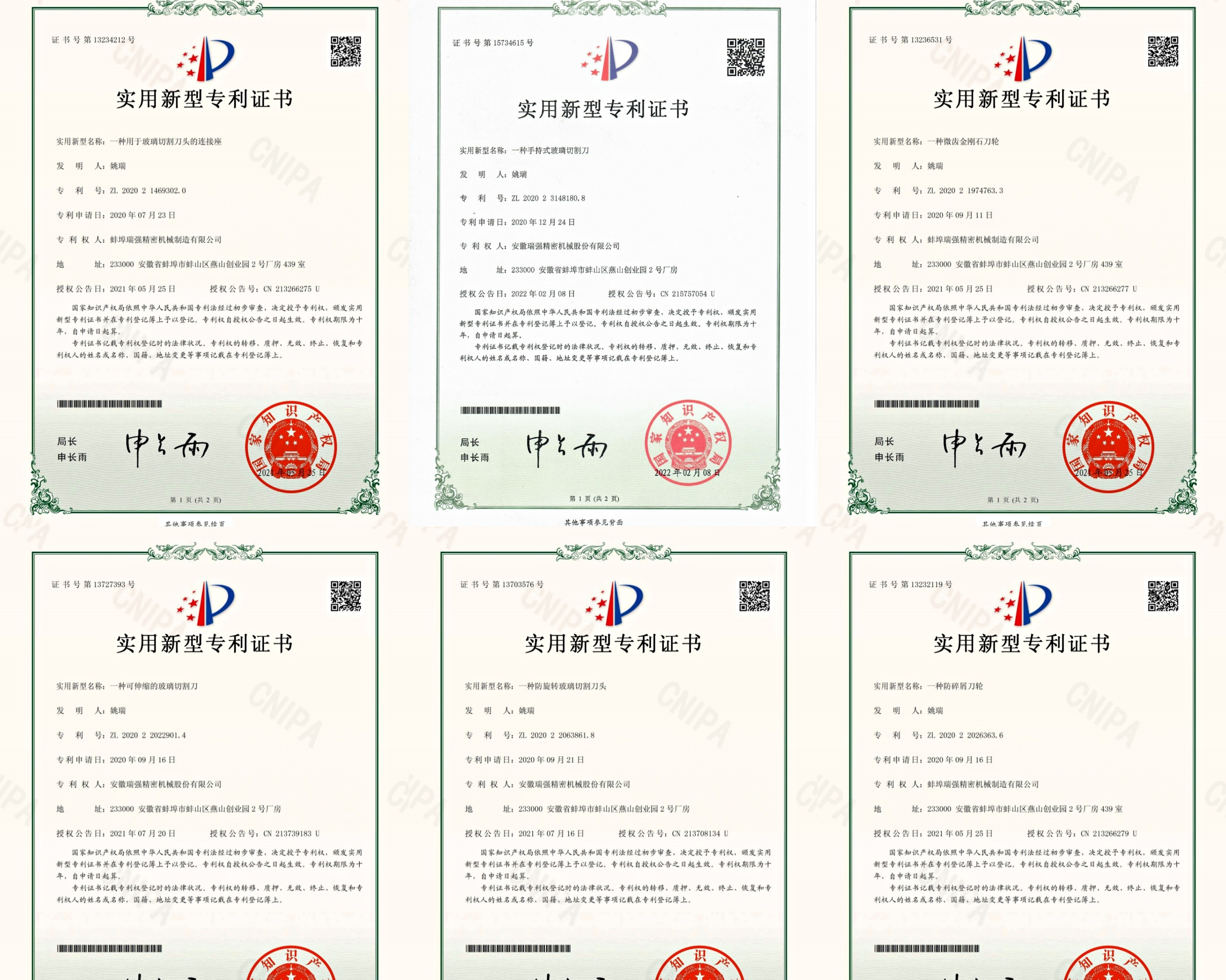pdf资料