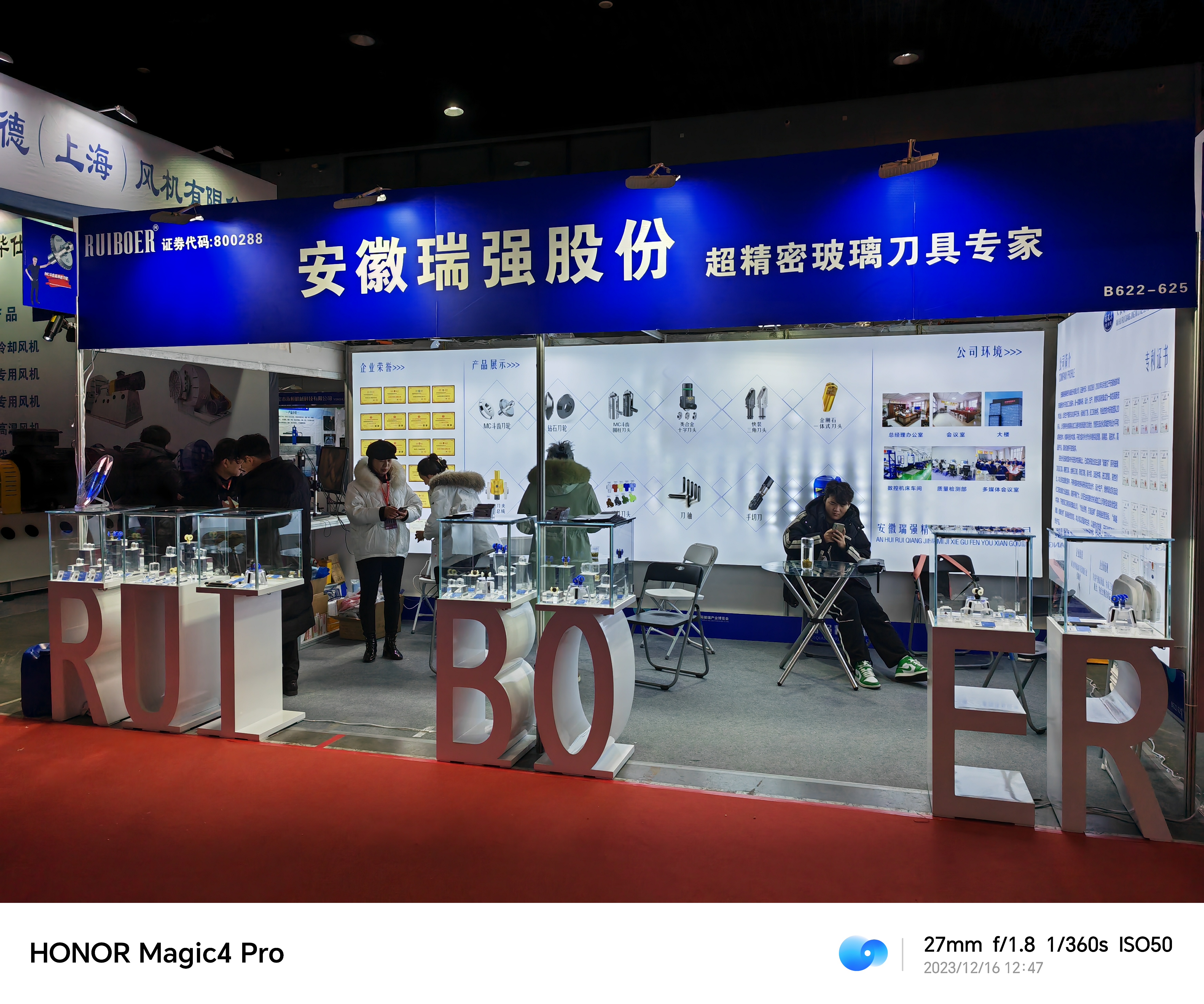 瑞玻尔切割刀具多少钱？费用明细一览