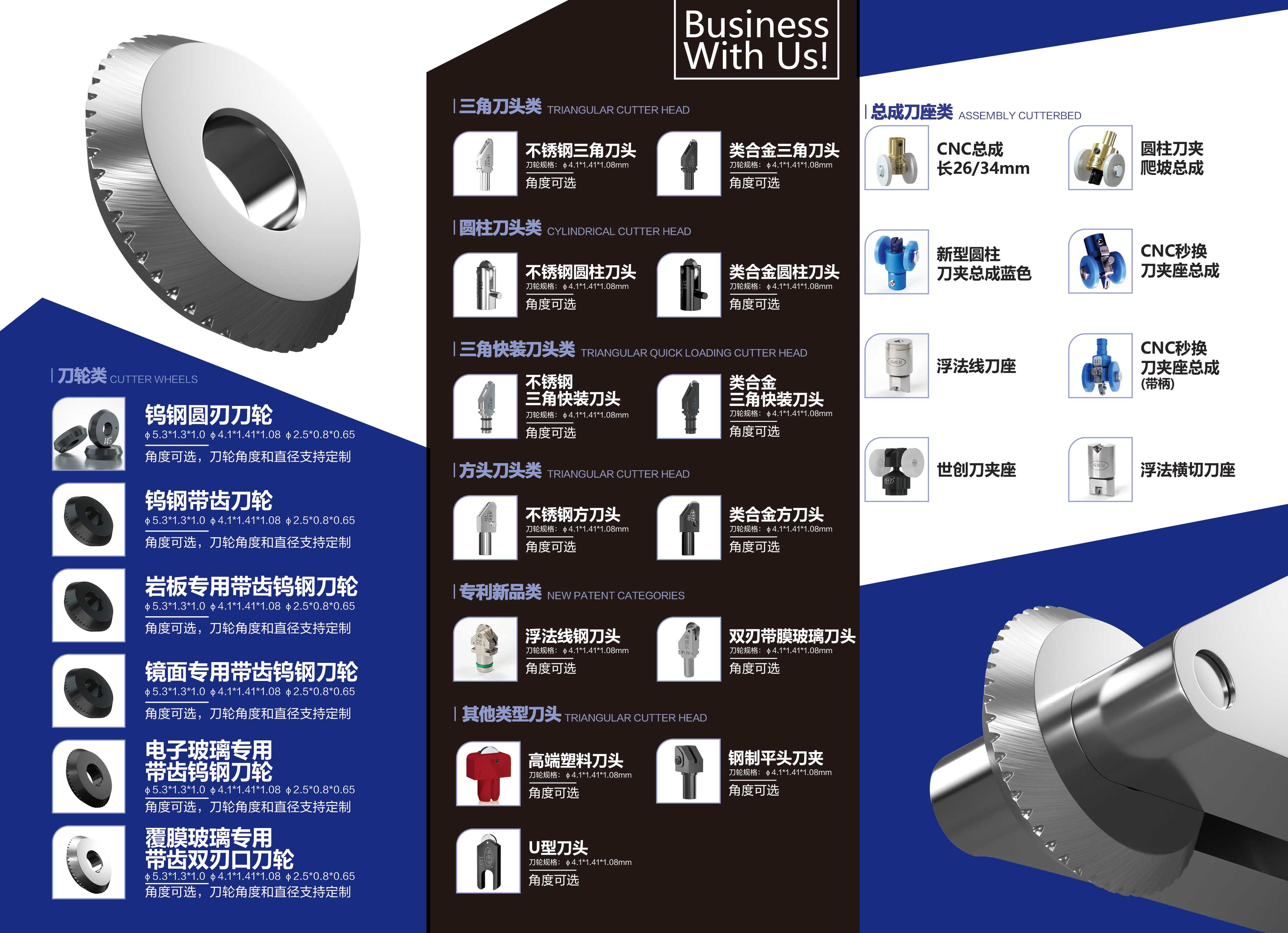 2026年知名的玻璃刀头特色厂家生产厂家推荐