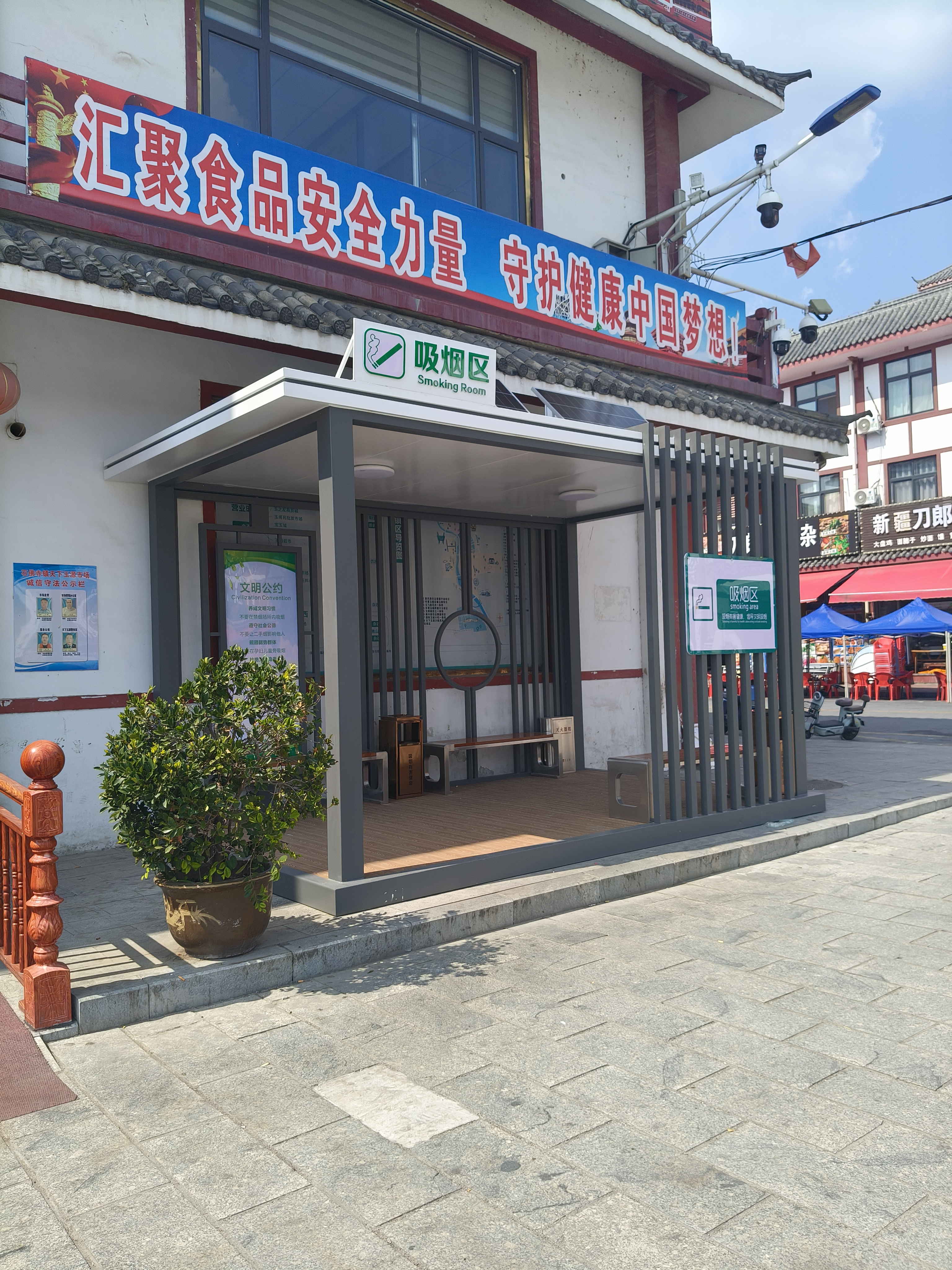 聊聊2026年小型吸烟亭选购，郑州靠谱厂家排名