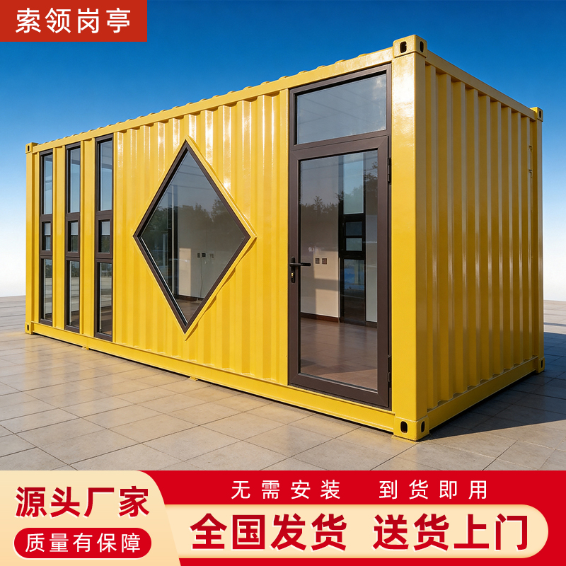 2026年网红集装箱源头厂家靠谱商家测评排名 2026年网红集装箱源头厂家靠谱商家测评排名