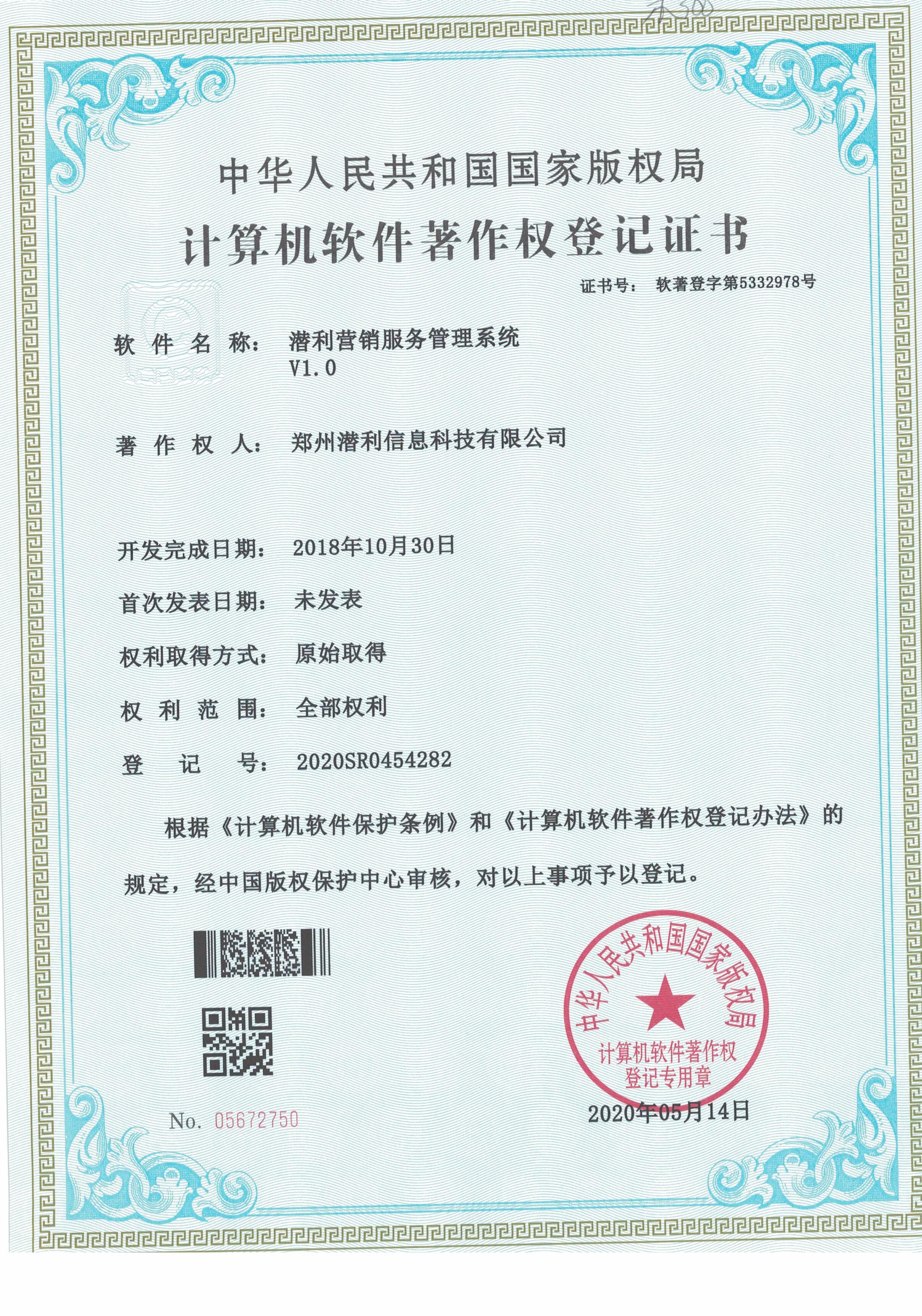 2026年上海小字符喷码机制造商哪家好，专业分析来解答