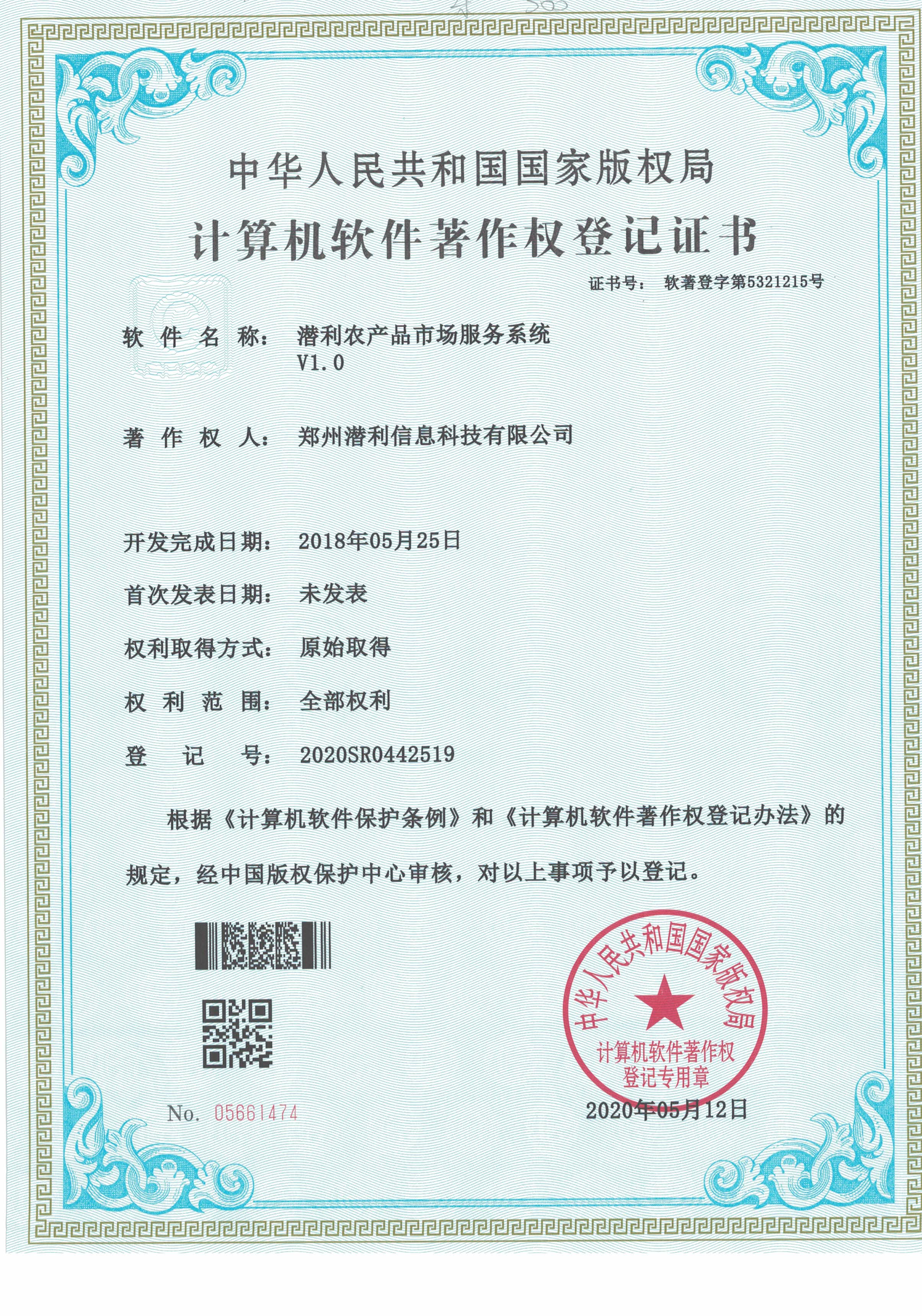 2026年小字符喷码机生产厂性价比排名，选购不迷路