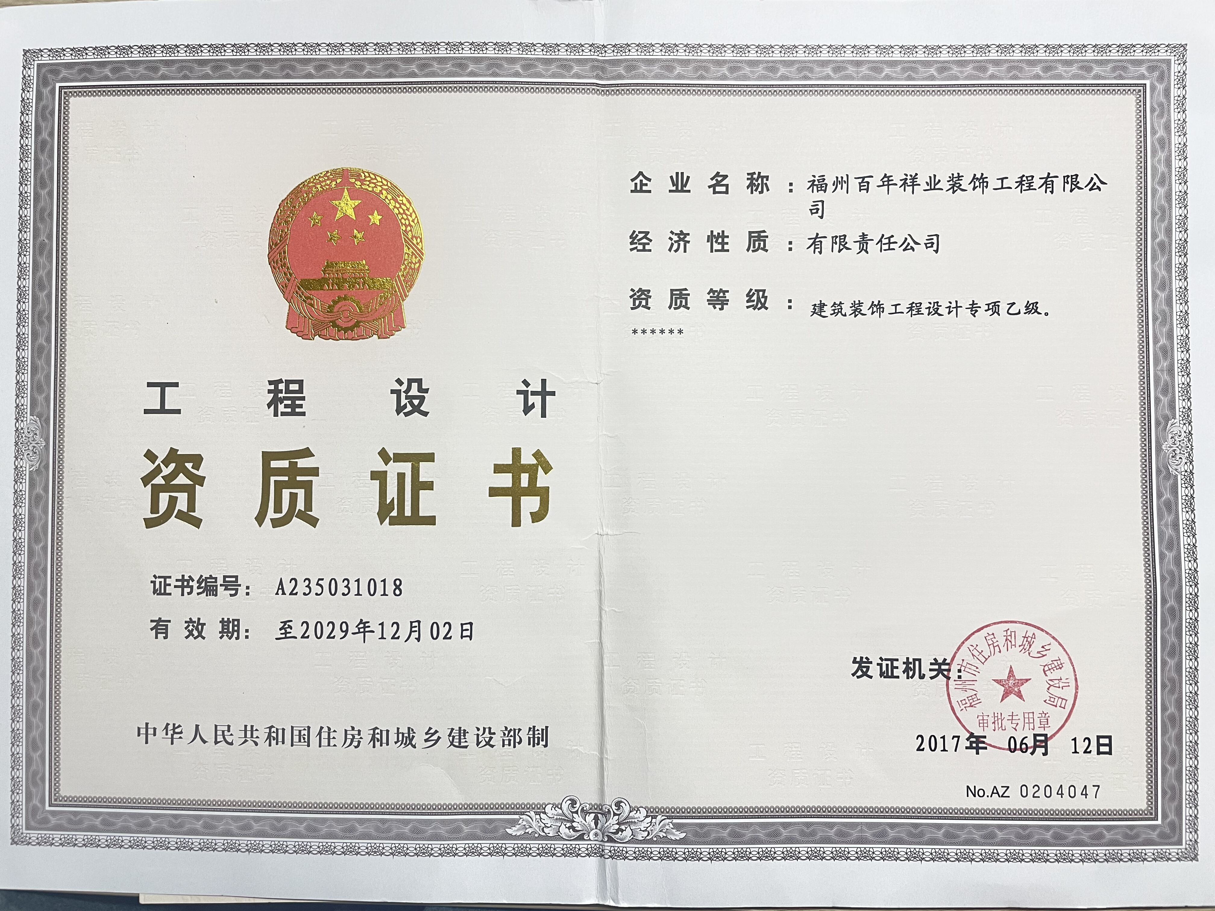 福州给年轻人做装修的公司哪家好？避坑挑选指南