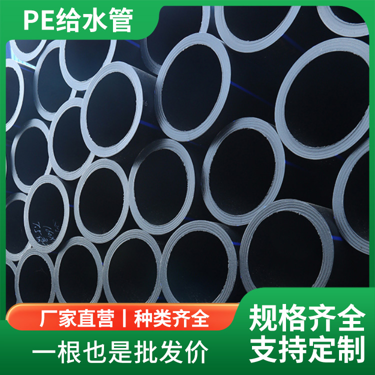 2026年长治pe给水管生产厂家批发实力与用户口碑