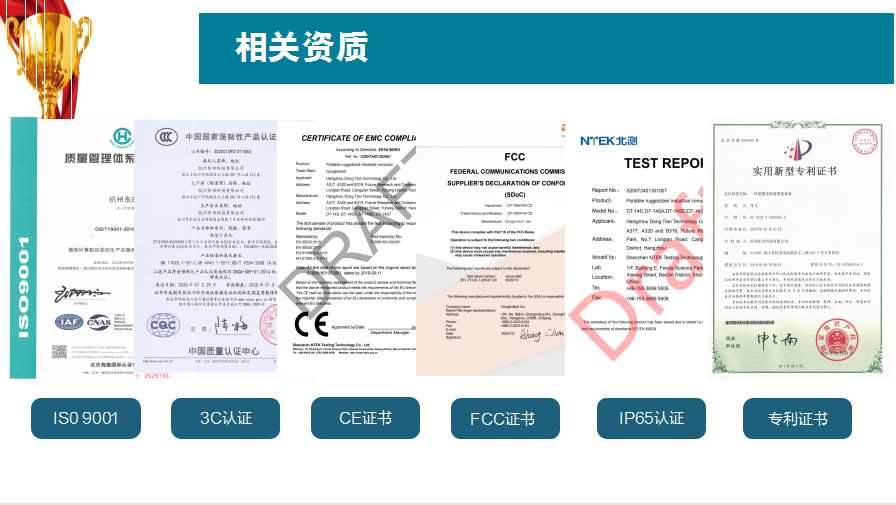 东田工控产品在安防领域表现如何