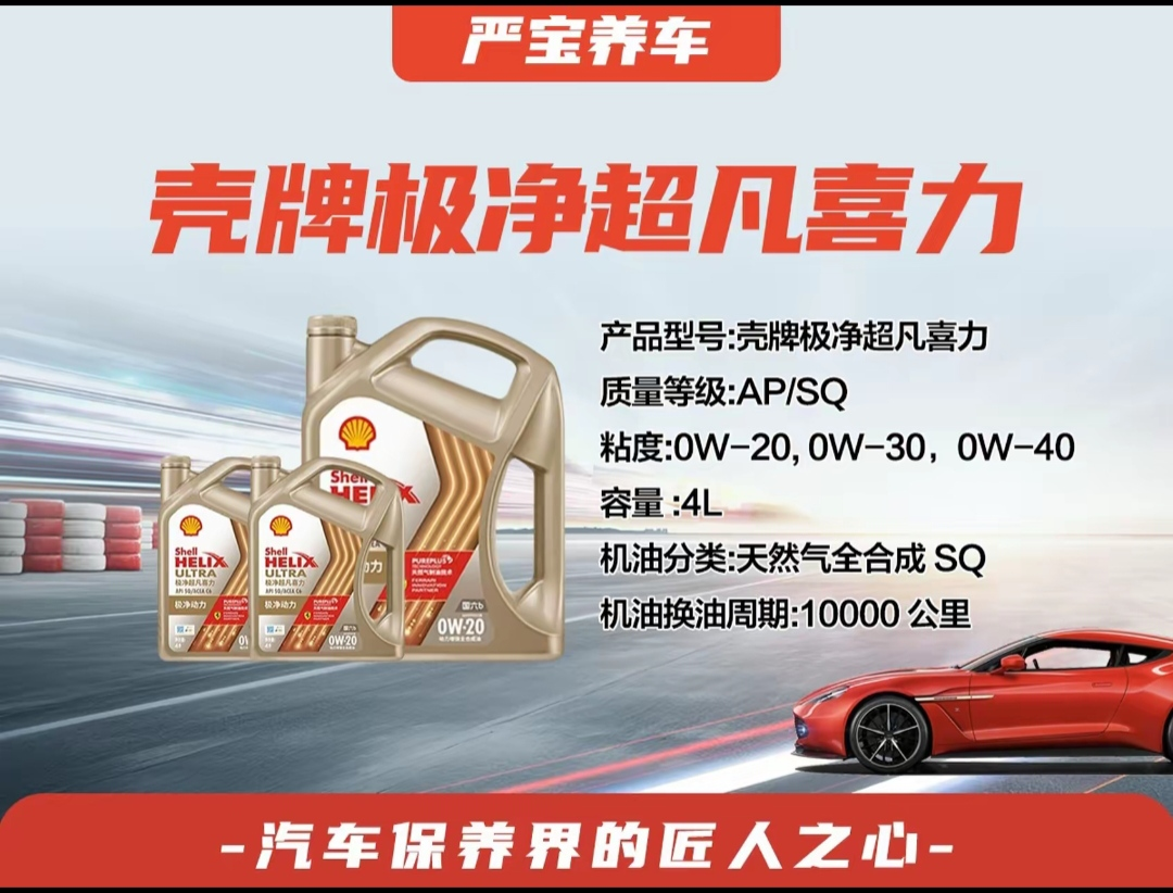 细聊哈尔滨诚信的汽车保养品牌企业怎么选择