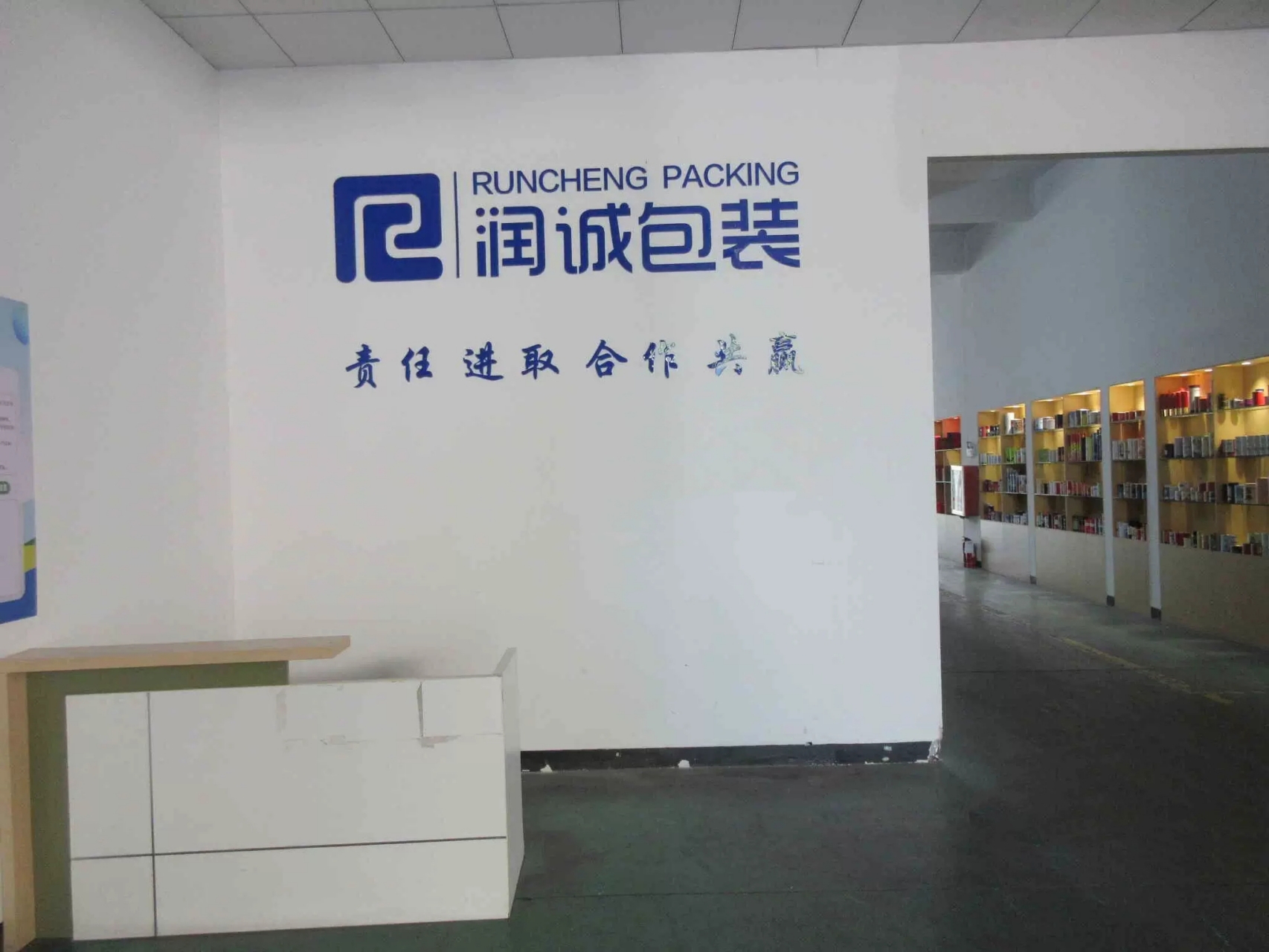2026年靠谱的纸盒包装定制厂家,快消品包装供应商实力参考 2026年靠谱的纸盒包装定制厂家,快消品包装供应商实力参考