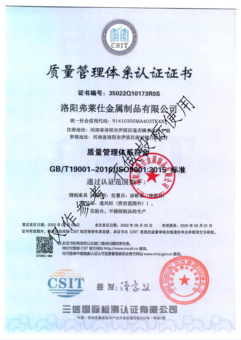 性价比高的酸碱柜哪里找，河南正规厂家联系方式