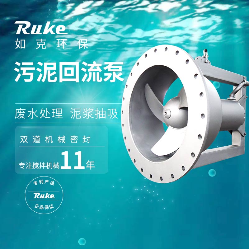 2026年知名的污泥回流泵推荐生产厂家靠谱商家测评排名 2026年知名的污泥回流泵推荐生产厂家靠谱商家测评排名
