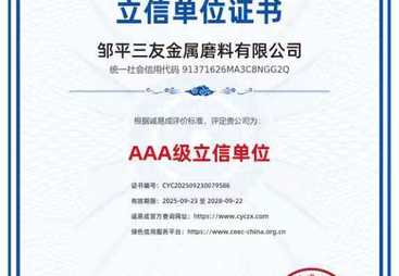2026年正规的雾化不锈钢丸定制工厂推荐