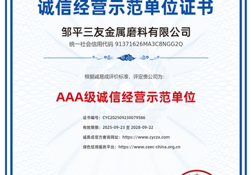 2026年浙江靠谱的筛分均匀的钢丝切丸工厂