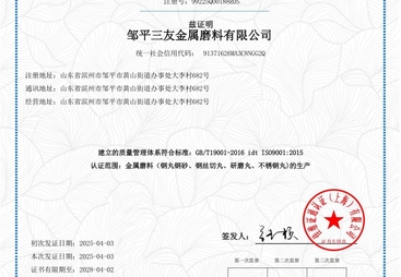 2026年实力之选:流动性好的配重砂定制工厂