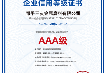 2026年不锈钢喷砂丸多少钱一吨 靠谱供应商甄选