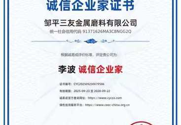 2026年口碑好的配重砂定制工厂评选