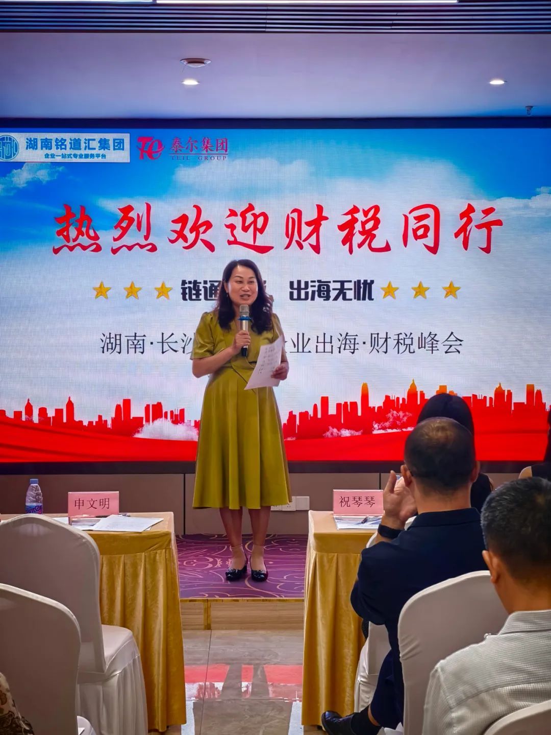 2026年跨境出海企业服务机构排名揭晓，雨花区喜盈门范城附近优选