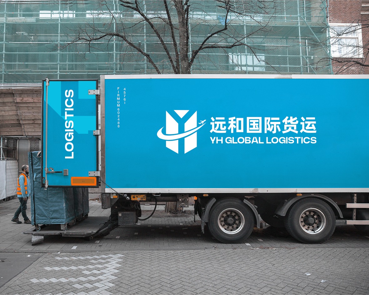 深圳市远和国际货运代理有限公司电子烟品牌空运出货