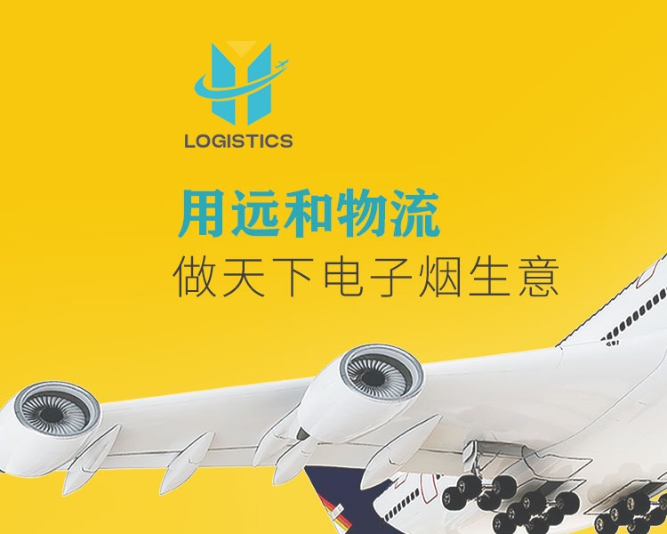 电子烟全球国家进出口合法性查询库