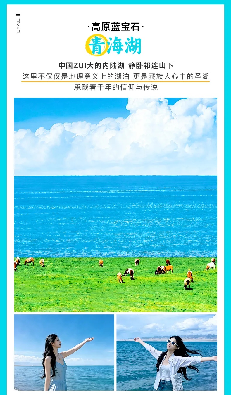 2026年靠谱的西北大环线包车服务工作室,行业观察与实务选择参考 2026年靠谱的西北大环线包车服务工作室,行业观察与实务选择参考