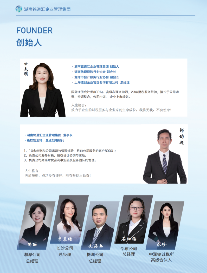 2026年湘潭靠谱的出口退税代理企业有哪些