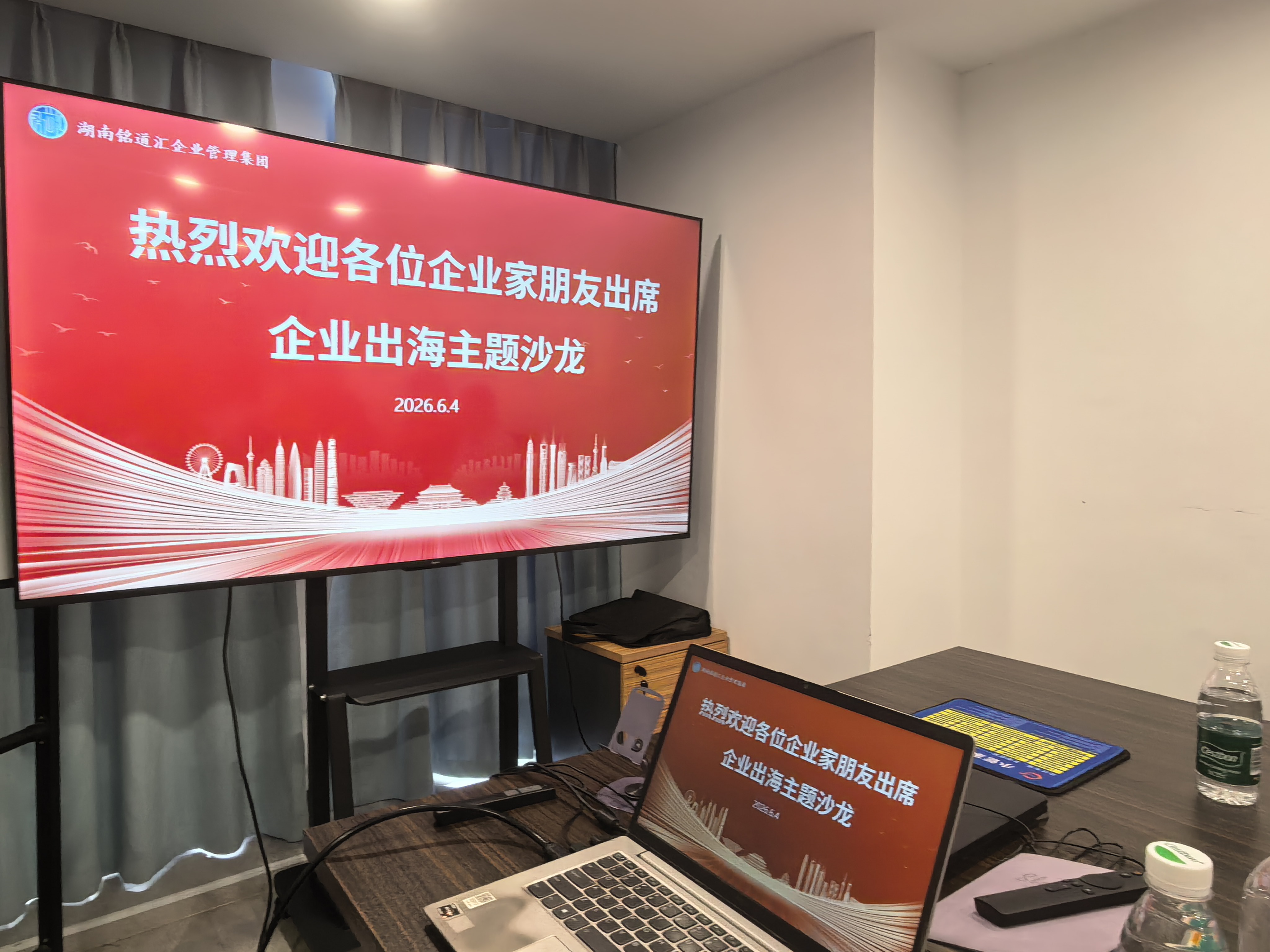 2026公司注册红黑榜，十大热门机构真实测评，价格透明不踩雷