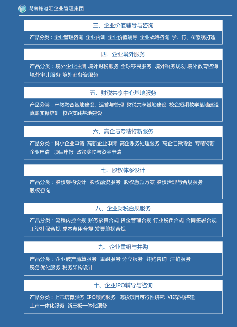 2026年靠谱的出口退税申报代理服务商客户真实体验口碑