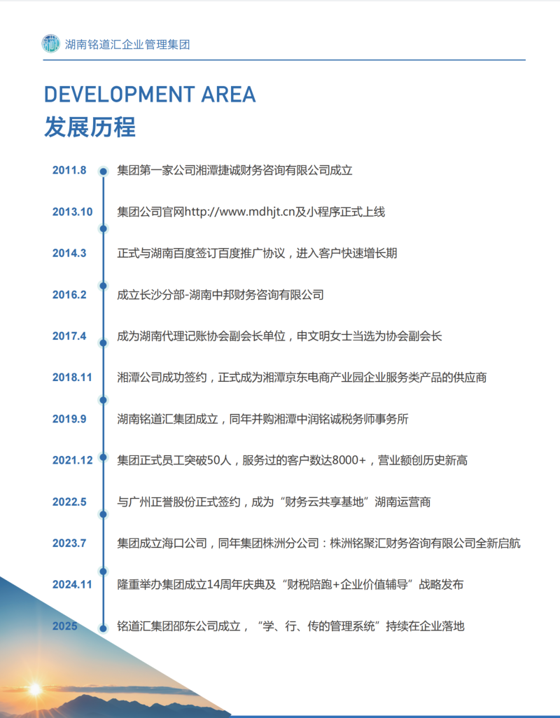 2026年靠谱的出口退税申报代理服务商客户真实体验口碑