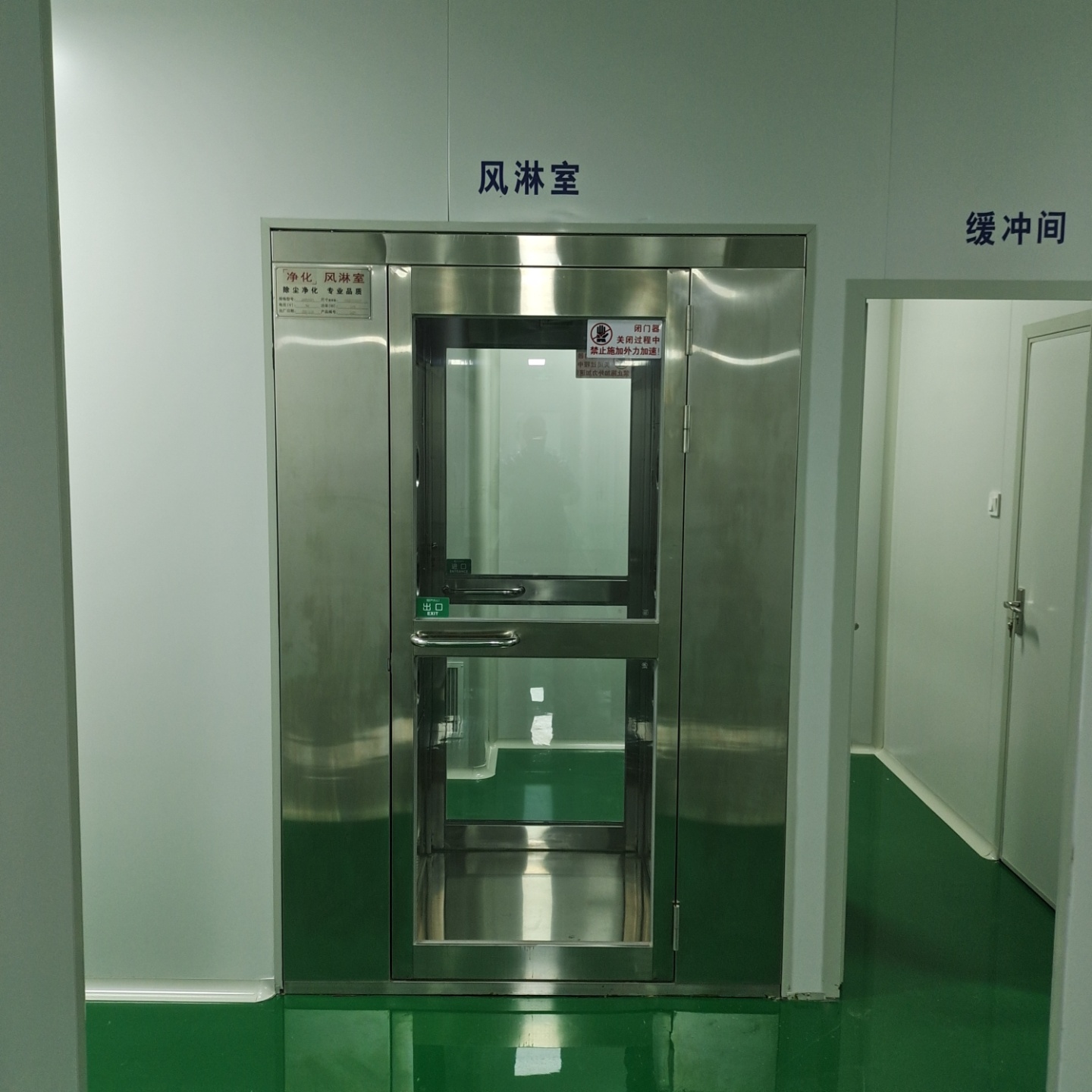 2026山东知名净化工程设计厂商哪家好实力与用户口碑