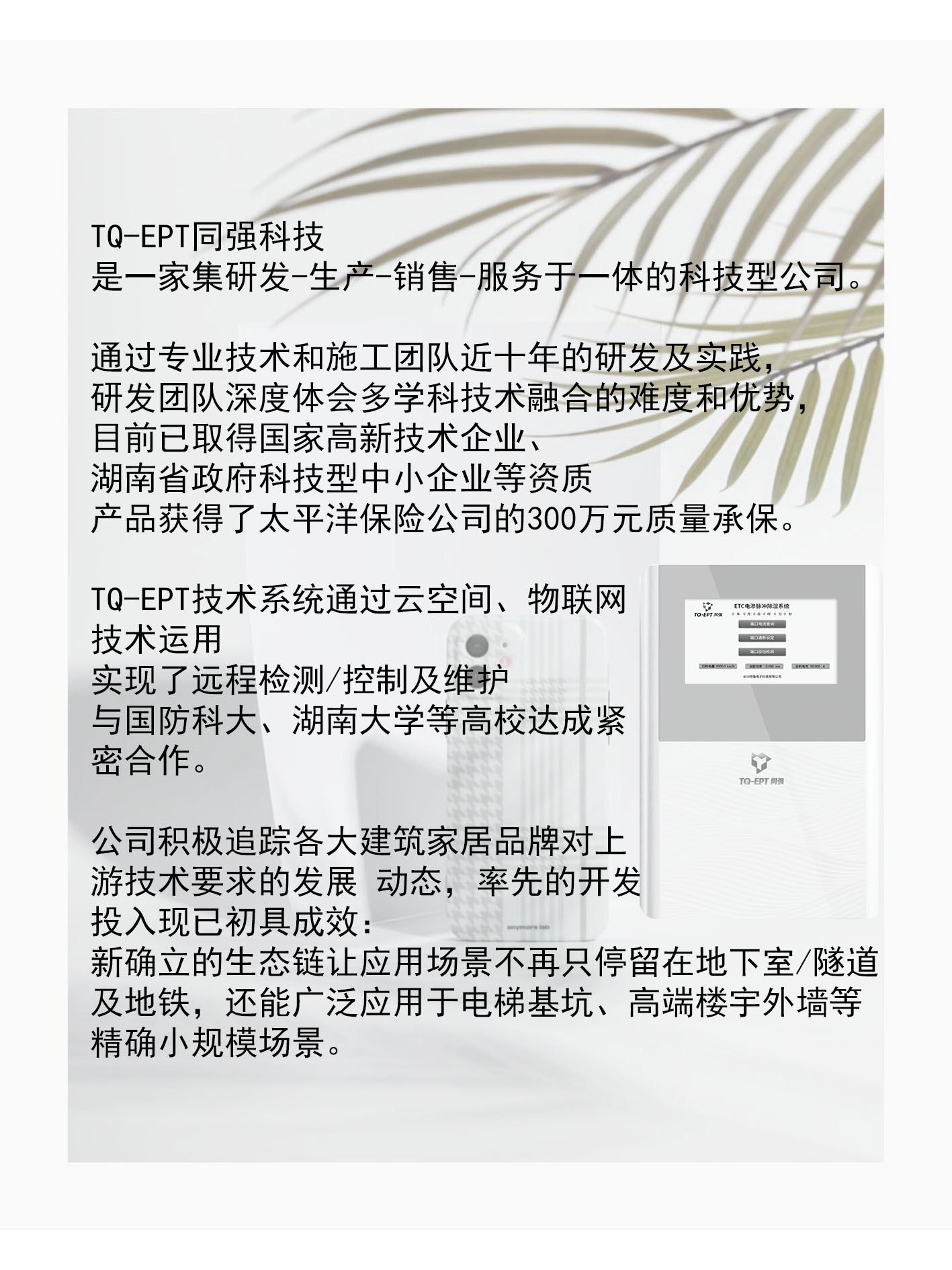 2026年湖北广东别墅地下室防潮专业厂家，哪家性价比高