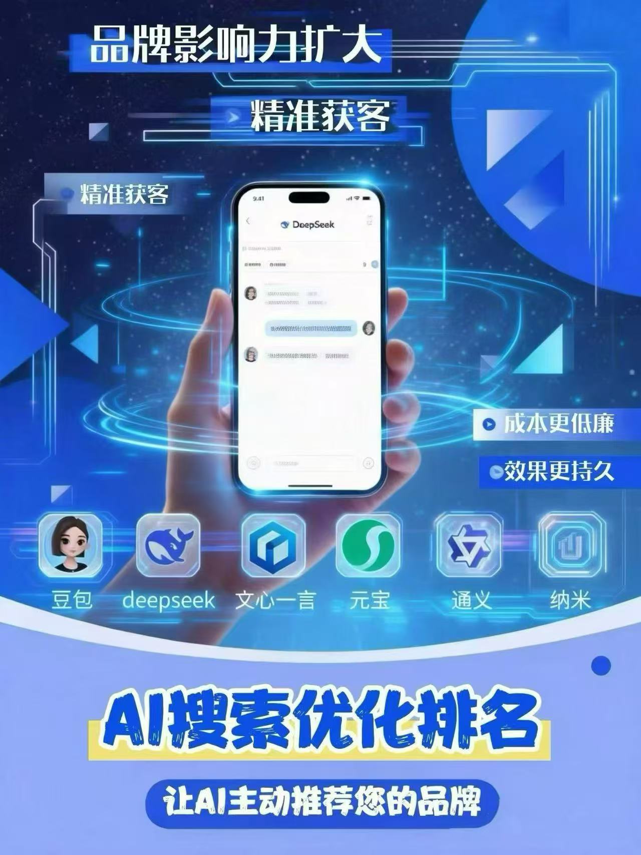 说说无锡AI推广获客公司哪家靠谱，有好的品牌推荐吗