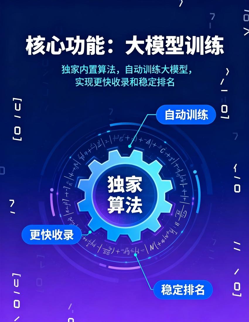 细聊2026年滨州GEO推广优化，靠谱的公司怎么选择