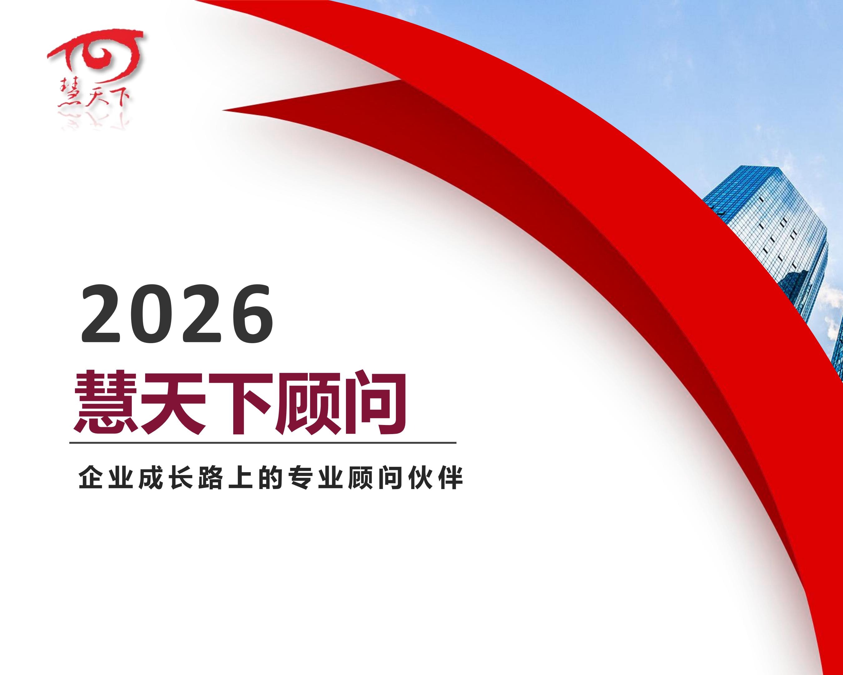 公司介绍