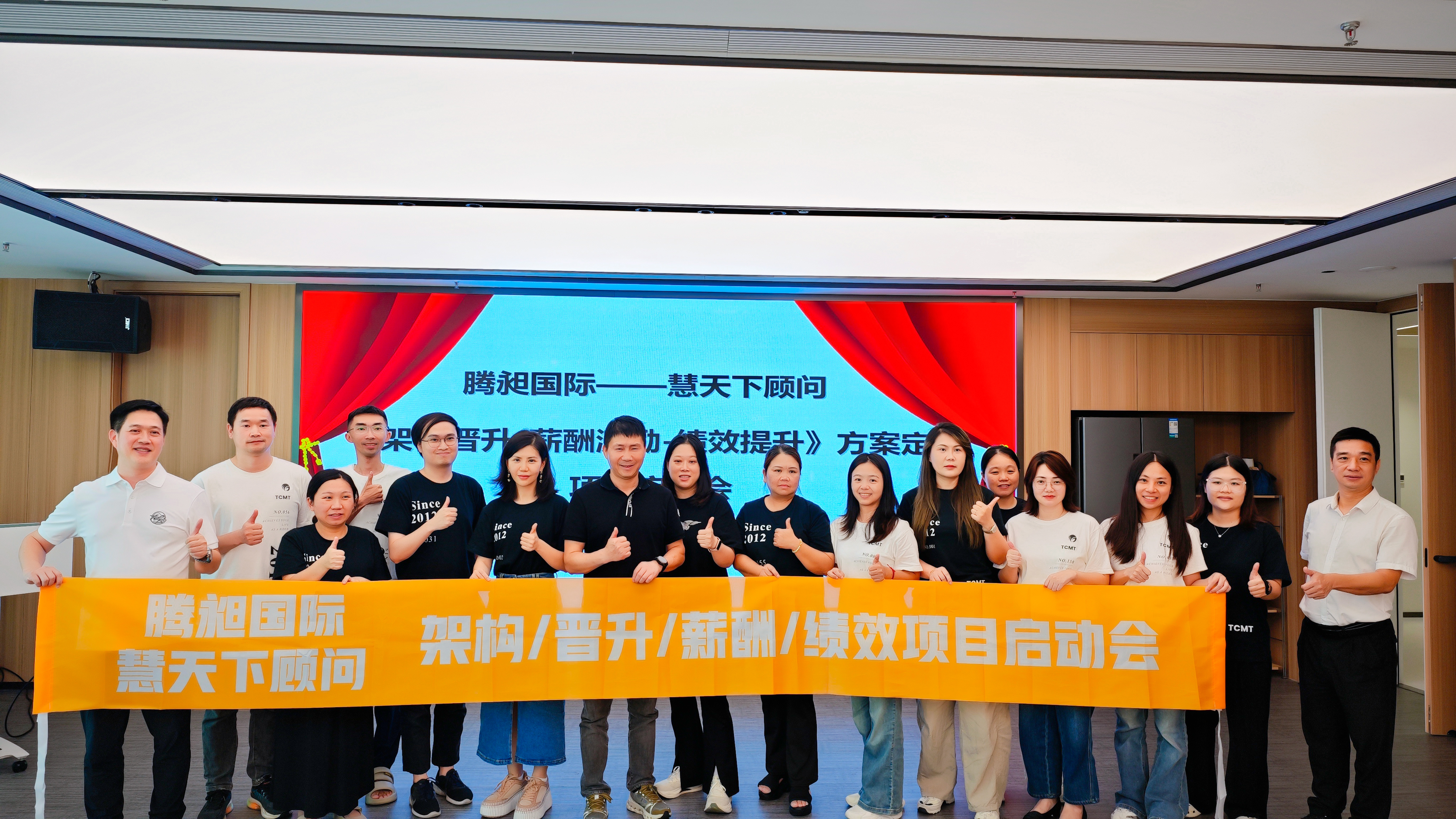 探讨把客户满意度放第一位的咨询公司，广州的推荐哪家？