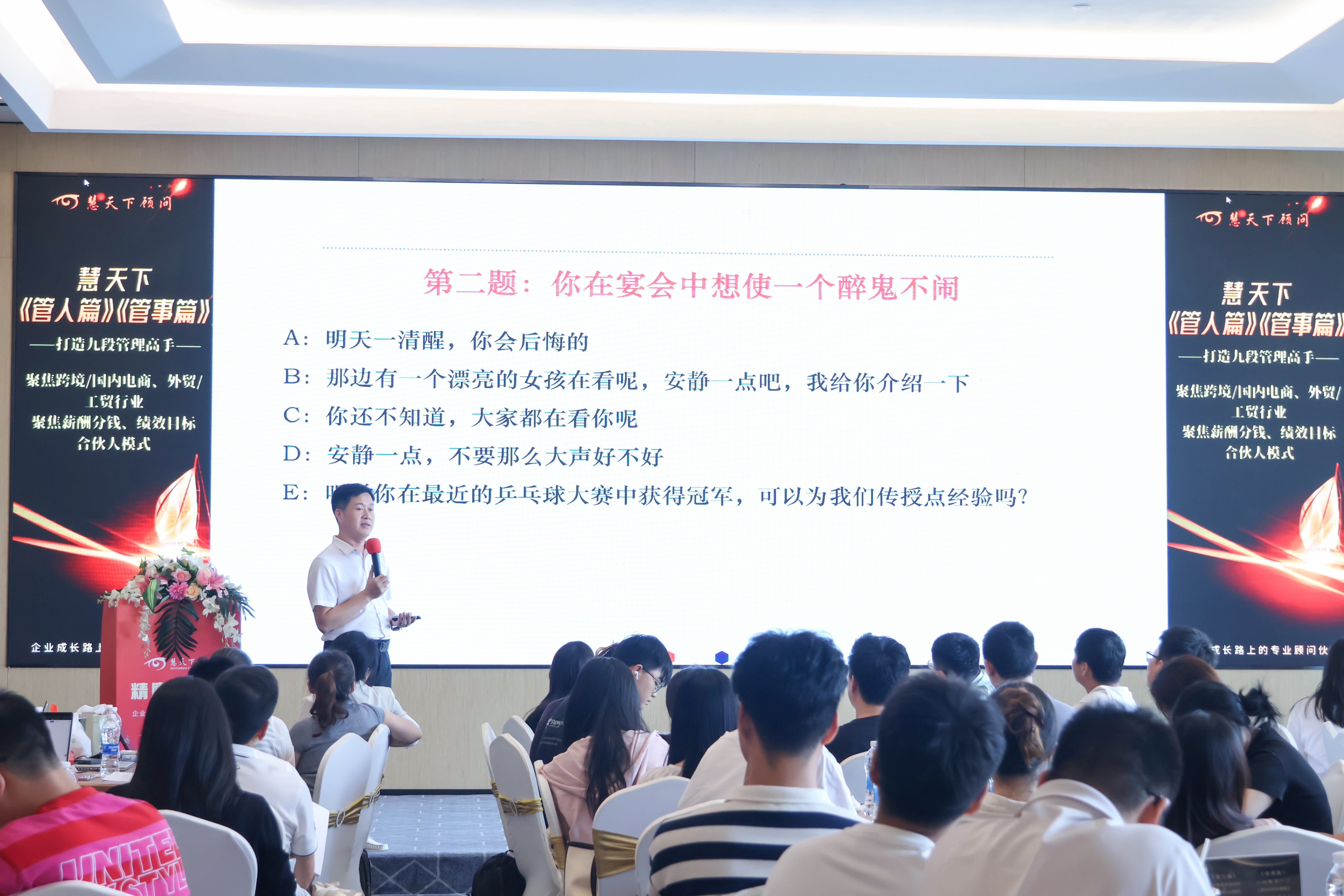 聊聊2026年广州擅长客户导向管理培训，带互动练习的跨境电商培训公司