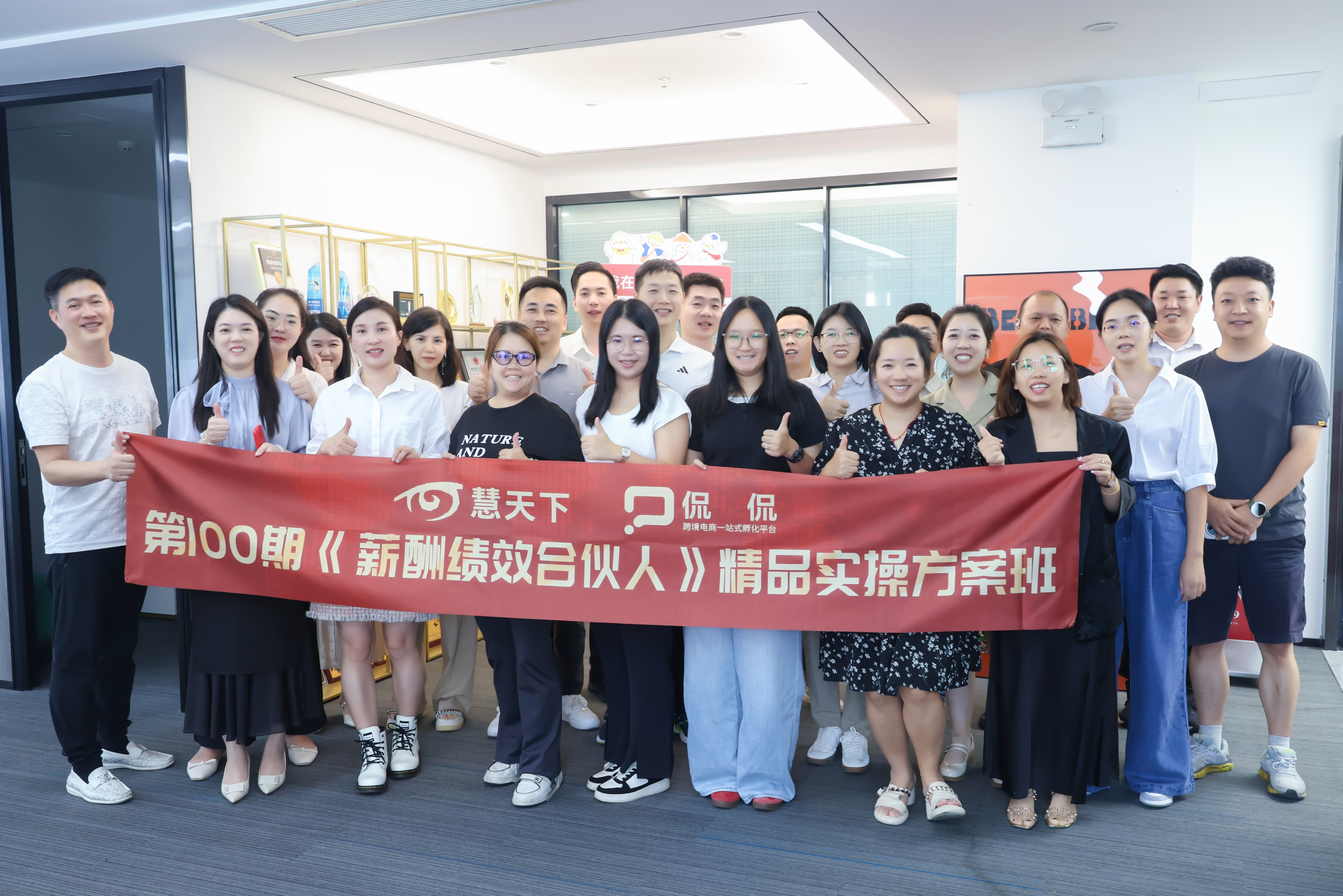 深聊2026年杭州好用的跨境电商薪酬绩效咨询机构，口碑排名大揭秘