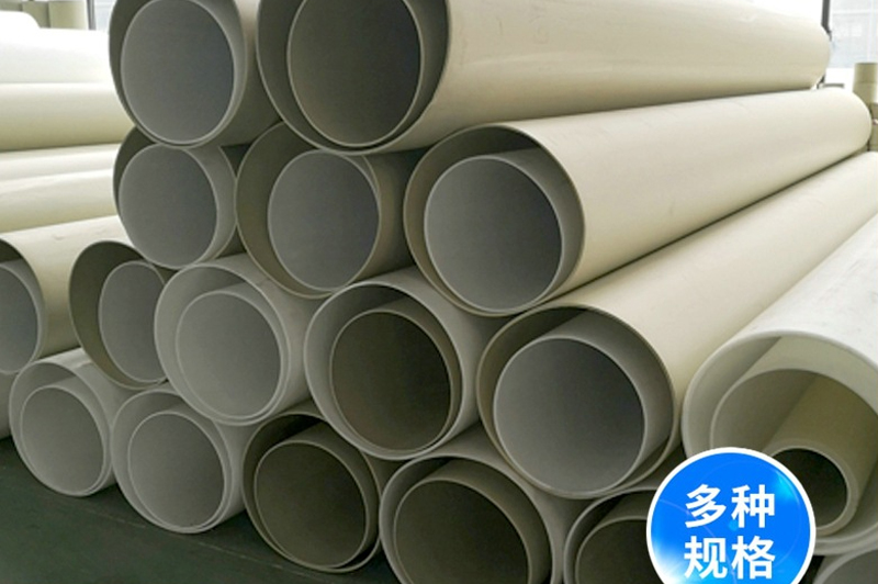 2026年资质齐全的pph管/壁厚均匀pph管/化工储罐用pph管/给水工程用pph管厂家发展现状 2026年资质齐全的pph管/壁厚均匀pph管/化工储罐用pph管/给水工程用pph管厂家发展现状