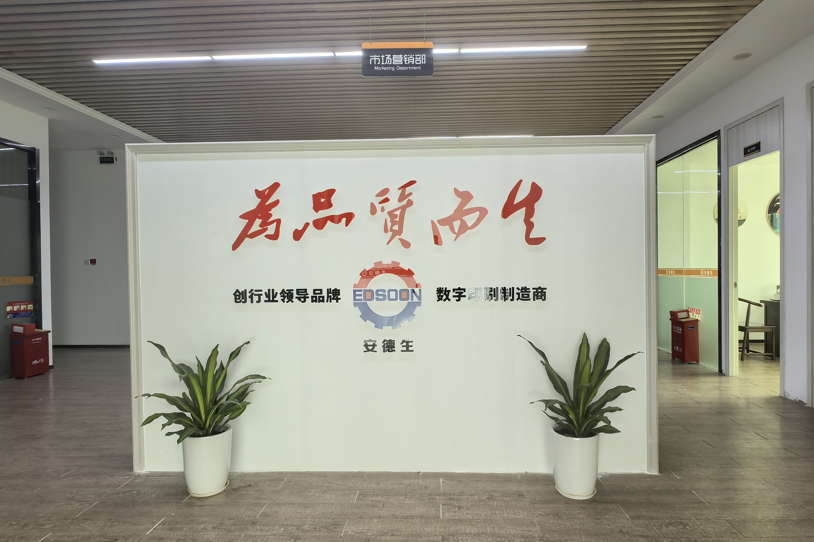 漫谈安德生数码印刷机，说说它的专业程度和用户评价情况