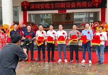 纸箱数码印刷机精品定制生产厂家综合实力推荐