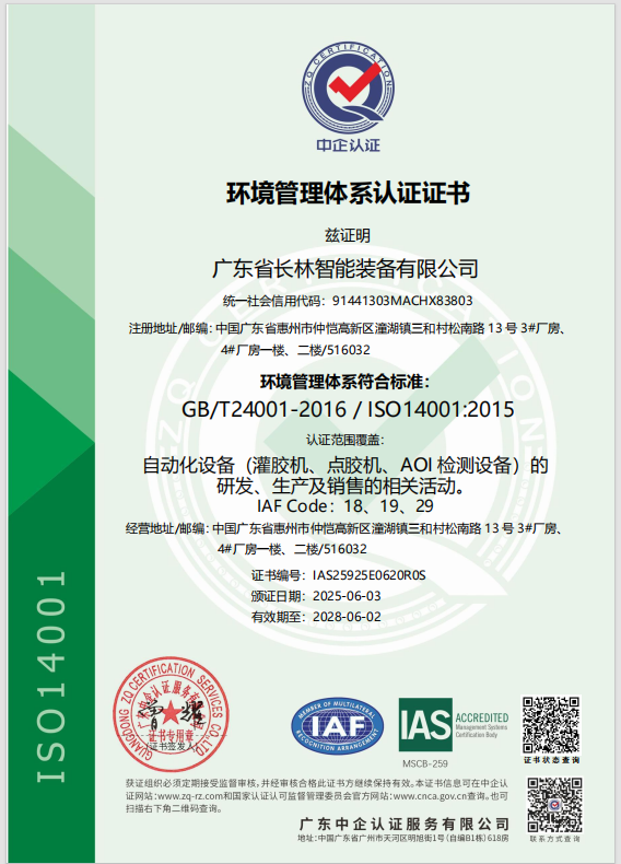 分析2026年喷胶机生产厂哪家技术强 给你专业建议